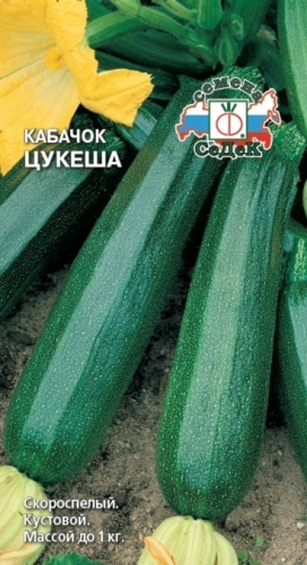 кабачок Цукеша