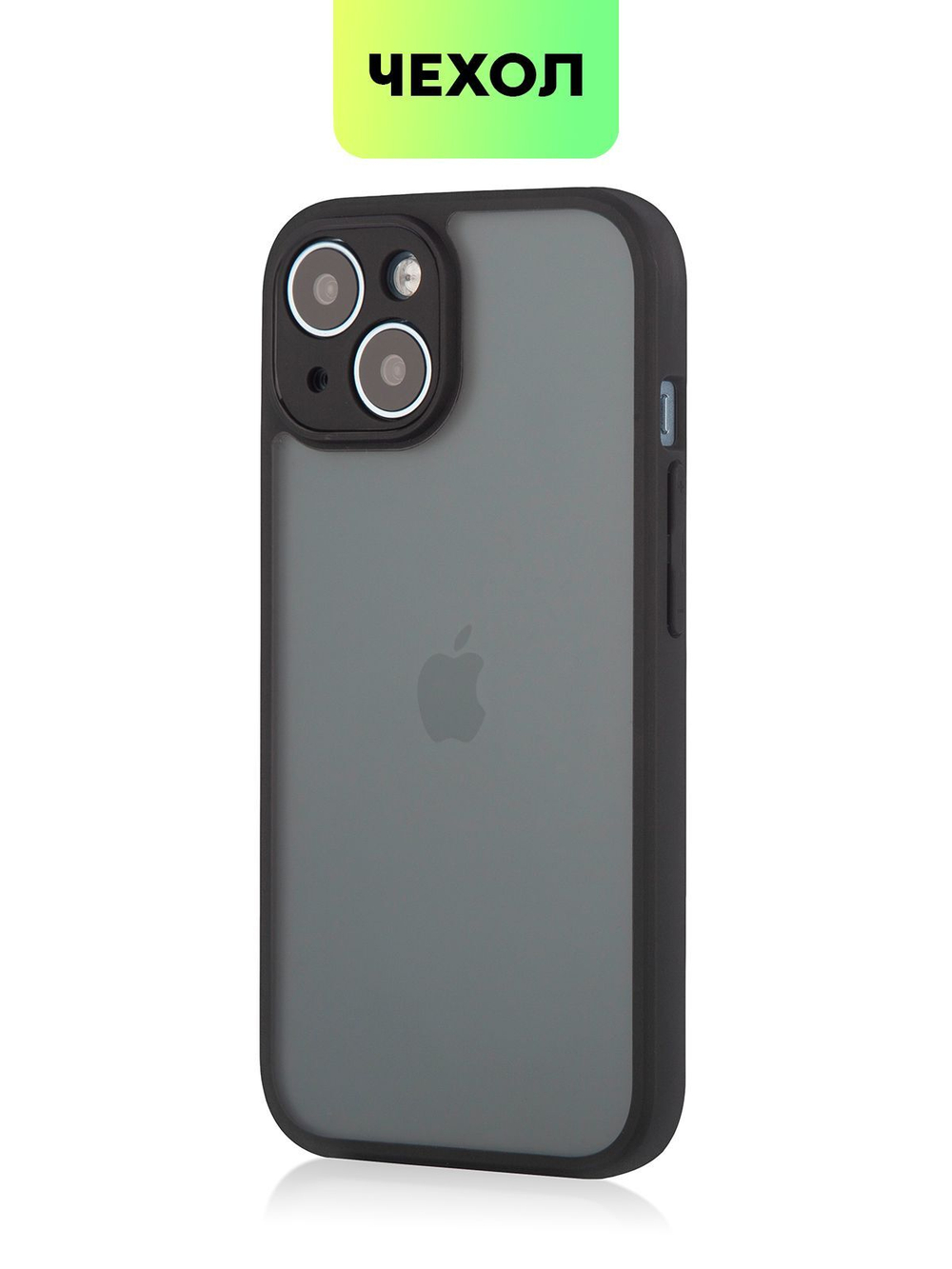 Чехол BROSCORP для Apple iPhone 15 (арт.IP15-PP-PRO-BLACK )