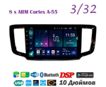 Topway TS18 3+32GB 8 ядер для Honda Odyssey, Pilot 2013+