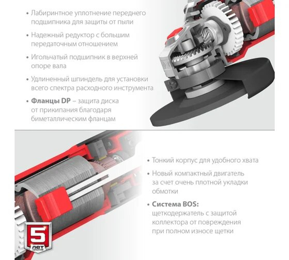 УШМ ЗУБР УШМ-125-805, двухпозиционная рукоятка, 125мм, 800Вт, суперкомпактный размер