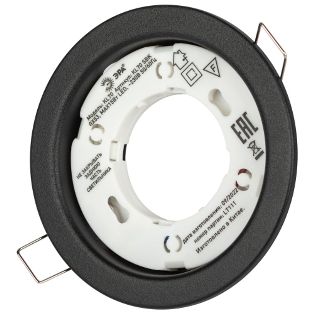 Светильник встраиваемый ЭРА KL70 SBK под лампу GX53 черный