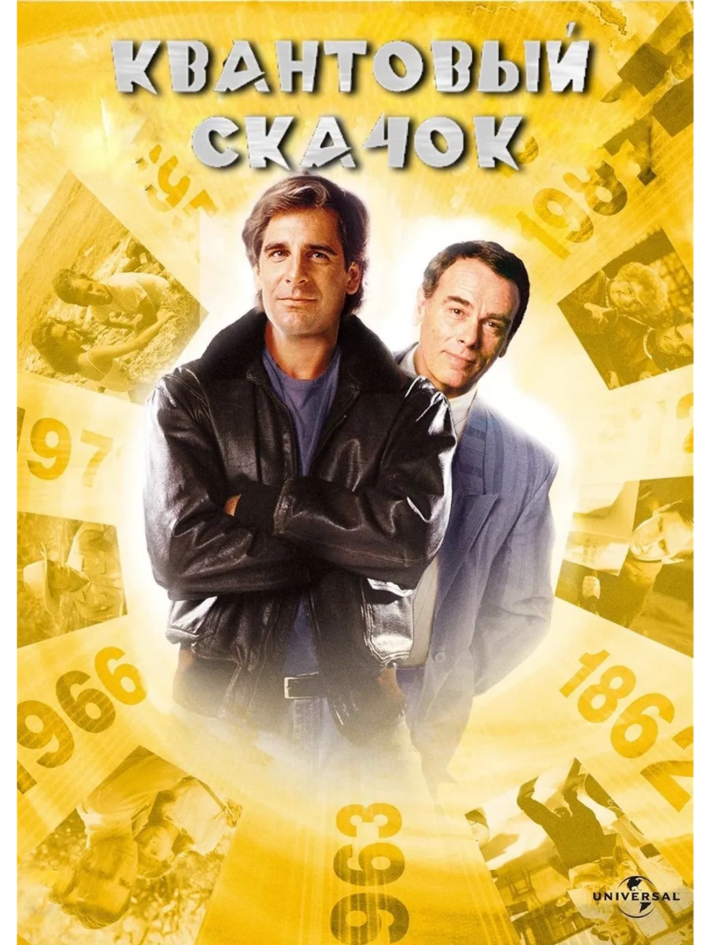 Квантовый скачок (1989-1993), 4 сезон (11 DVD) (DVD-R)