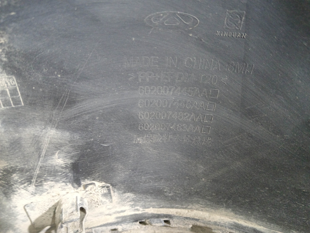 Бампер задний Jaecoo J7 25-нв Б/У Оригинал 602007445AA