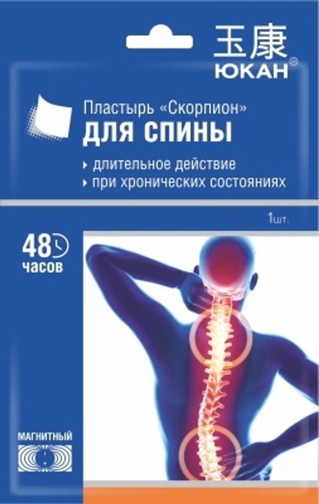 Юкан пластырь Скорпион противоревматический магнитный 1 шт