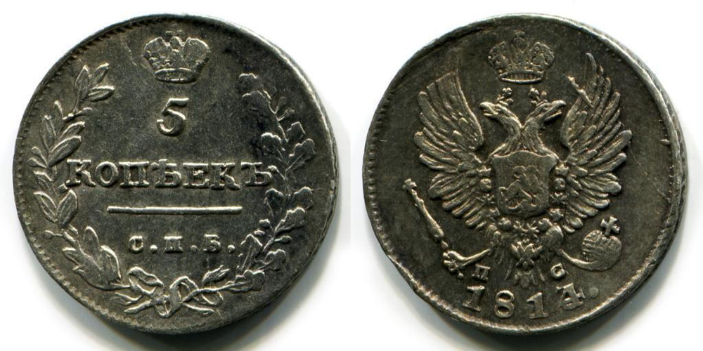 5 КОПЕЕК 1814 года, СПБ-ПС