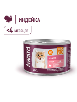 Влажный корм AWARD для котят с начала прикорма до 4 месяцев, беременных и кормящих кошек паштет из индейки 200г