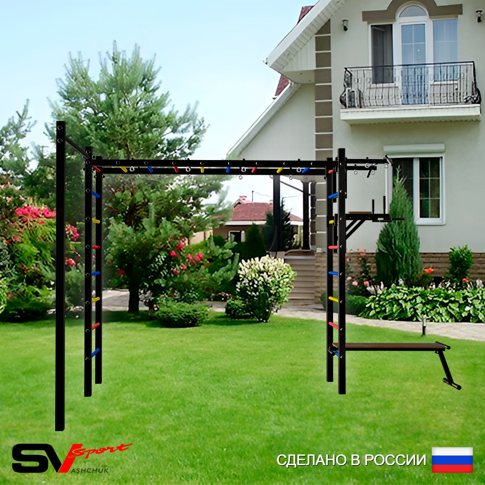 Уличная шведская стенка Sv Sport рукоход с комплектом турник прямой У5092 (Турник/Брусья/Скамья)