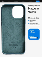 Силиконовый чехол Silicone Case iPhone 16 Pro Max, с MagSafe Темно Сине Зеленый