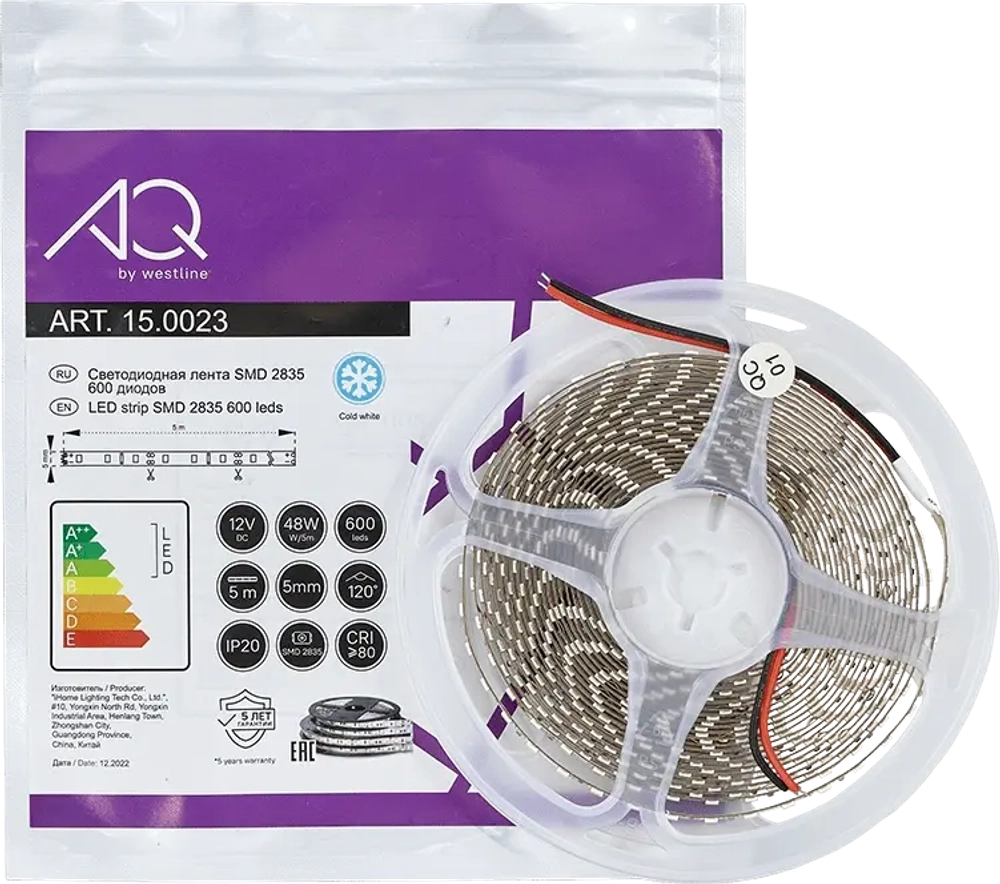 Лента светодиодная AQ LED-LINE 2835 120 LED/м 12V 9,6W/м 5 мм IP20 холодный белый 5 м