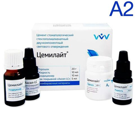 Цемилайт цвет А2 (20г+10мл+10мл+лак 5мл), ВладМиВа