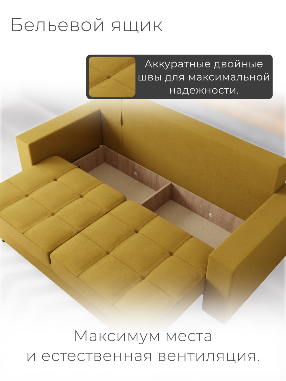 Диван Талисман-1