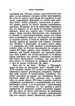 Памятники древней письменности и искусства. Выпуск 62 | Коллектив авторов