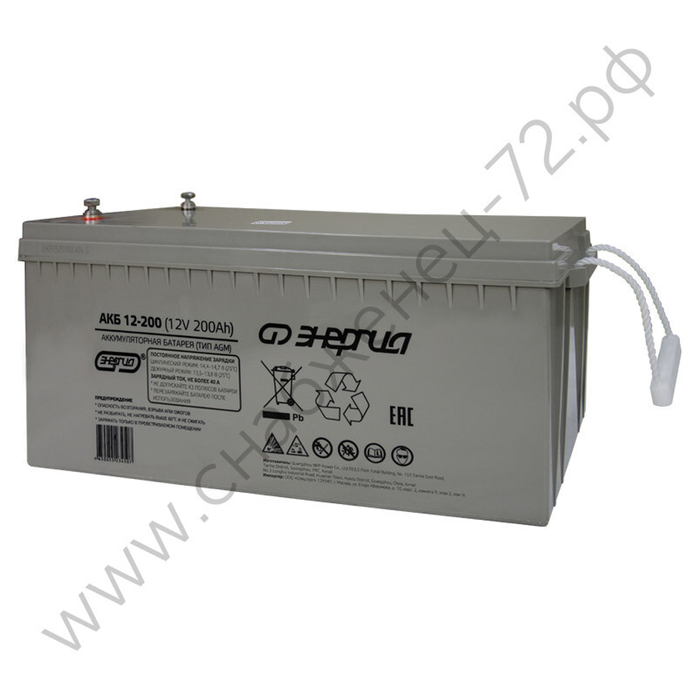 Аккумуляторы Энергия