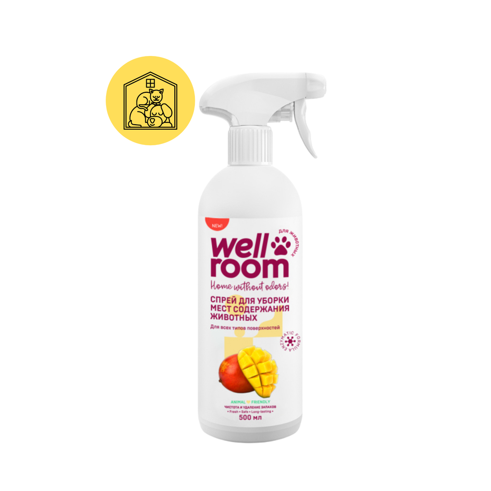 Спрей для уборки мест содержания животных Wellroom