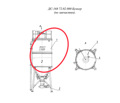 ДС-168 72.02.040 Бункер