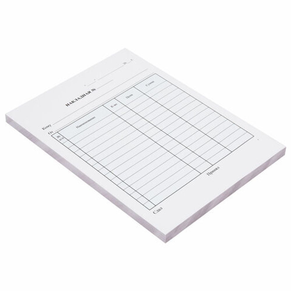 Накладная 3-слойная самокопирующаяся, А5 147х207 мм, КОМПЛЕКТ 5 книжек по 50 шт., STAFF, 130286