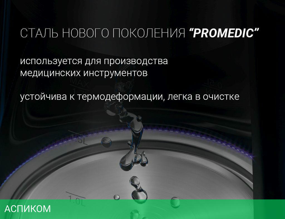 Электрочайник Polaris PWK 1753CGL белый/черный