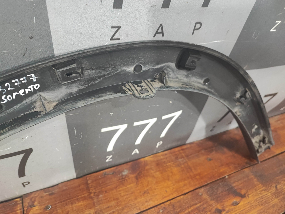 Накладка крыла заднего левого Kia Sorento 2 09-20 Б/У Оригинал 877412P000