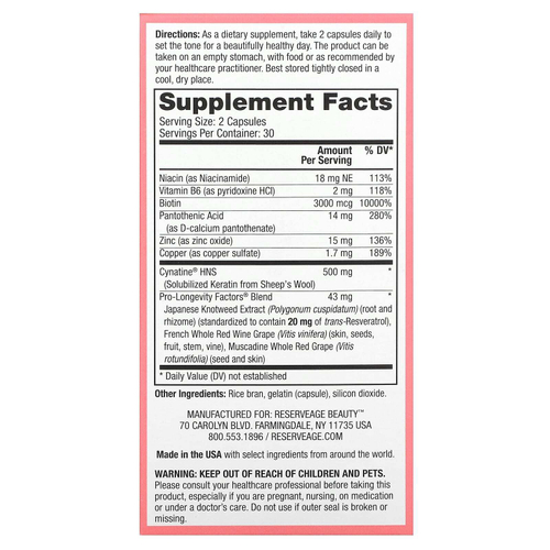 Reserveage Beauty, кератиновое укрепляющее средство для волос с биотином и ресвератролом, 60 капсул