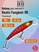 Воблер DUO Realis Fangbait 100 SR, AQA3613 Juliana Pink, 100 мм, 15,7 г, плавающий, минноу