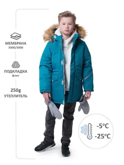 Куртка зимняя мембрана