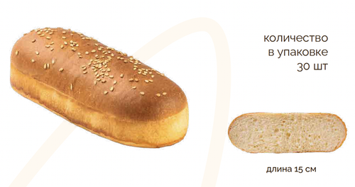 Бриошь для хот-дога крафтовая (длина 15 см) "Поле" 60г