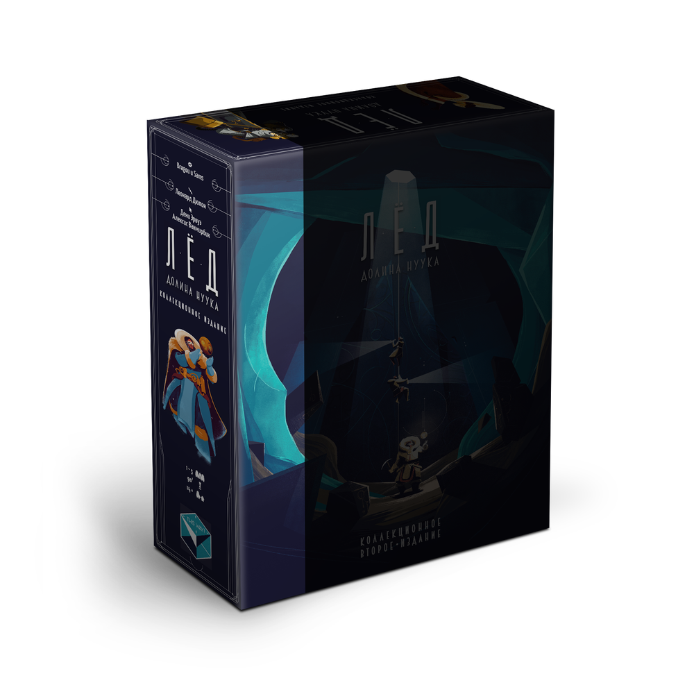 Лед. Долина Нуука