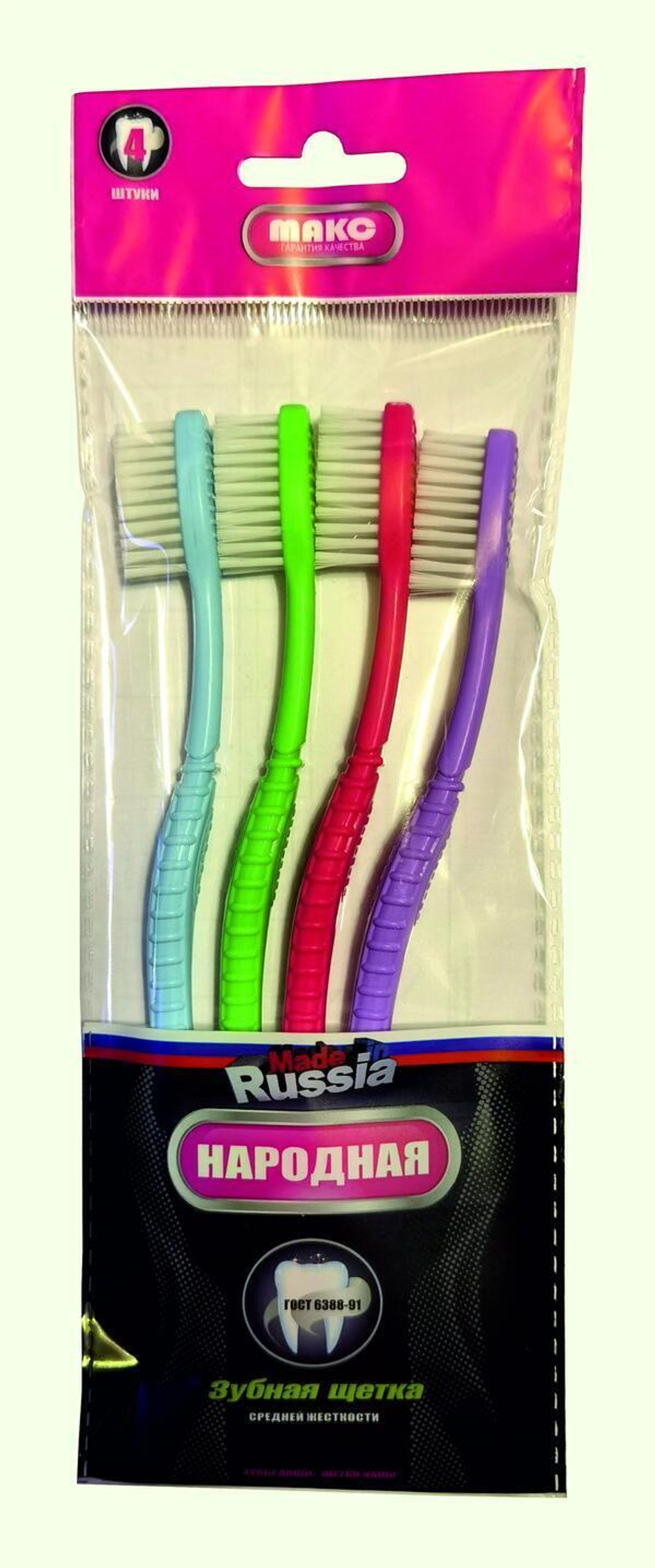 Зубная щетка «ЭКОНОМ», жесткость средняя, 4шт