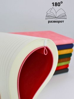 Блокнот А4 200л. (400страниц) в линейку Темно зеленый (К44-515)
