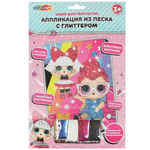 Аппликация из песка с глиттером "Куколки-модницы" 17*23см. SAND-087467 (Мультиарт)