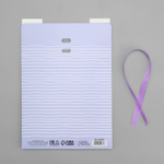 Складная коробка подарочная «Счастье внутри», 20 х 18 х 5 см