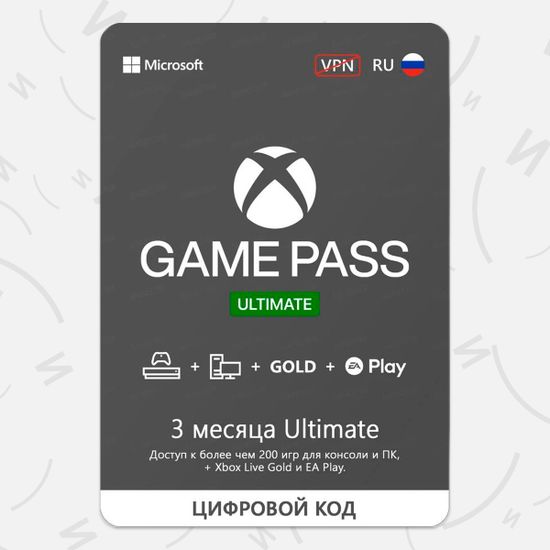 Подписка для XBOX (RU)