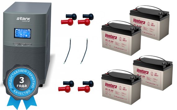 Комплект ИБП SC 2000 online + GPL 12-100 х 4 шт.