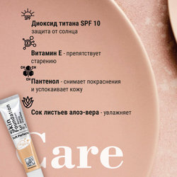 Тональный крем Soft-Perfecto для лица матирующий увлажняющий стойкий скрывающий поры тон с SPF15, 25 мл; MagRuss