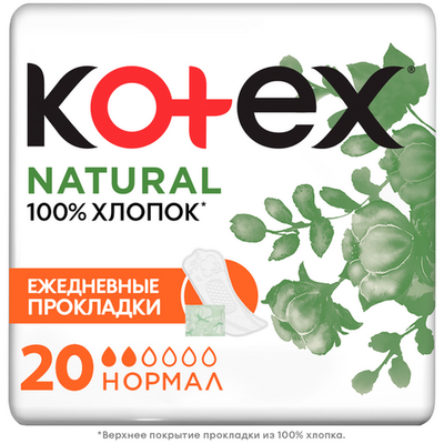 KOTEX ежедневки нормал 20шт.