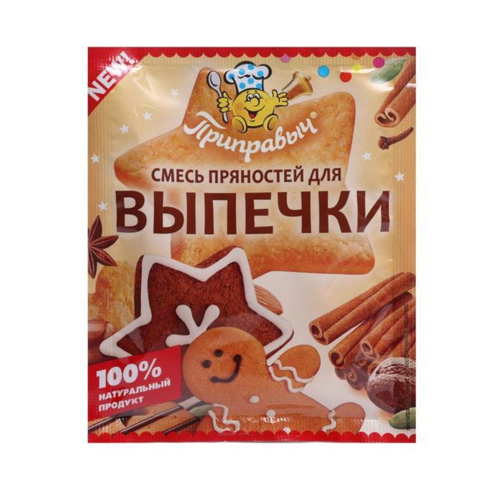 Смесь пряностей для выпечки Приправыч 20 гр