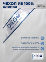 Одеяло пуховое Диана полутораспальное 150х200