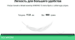 Графический планшет Huion Kamvas 13 полуночно-зеленый