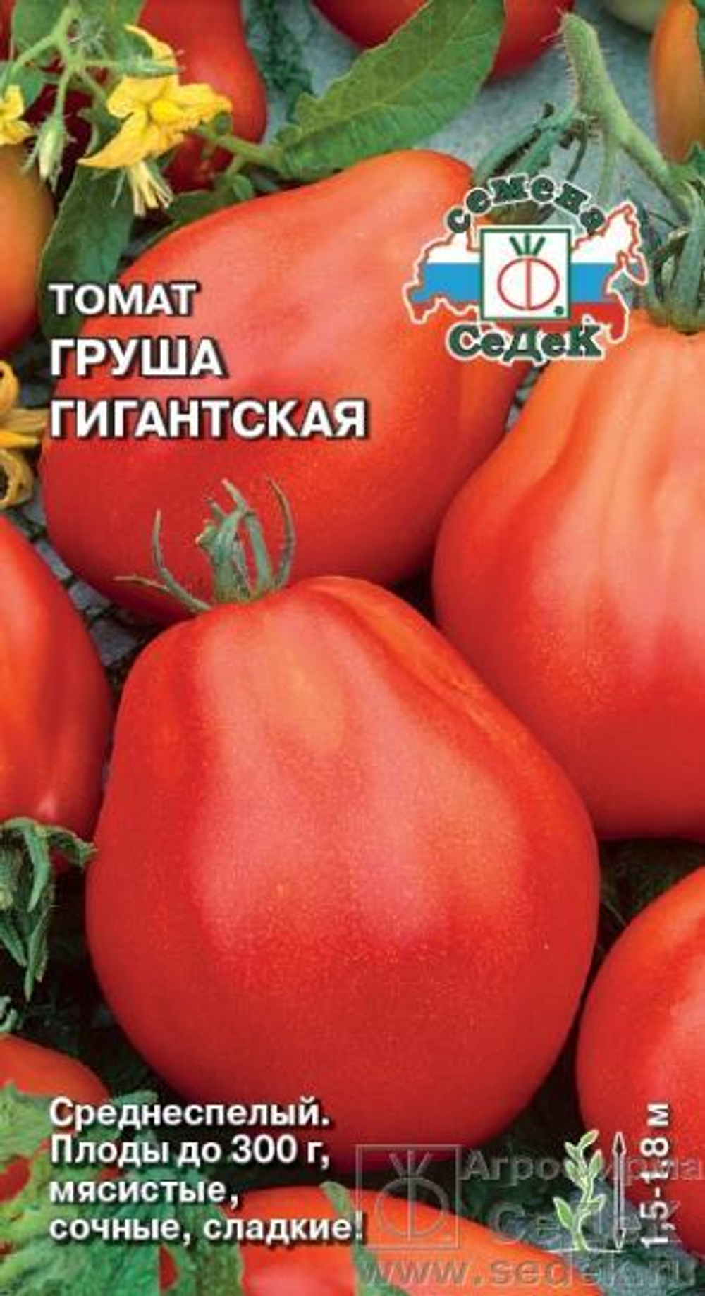 Томат Груша Гигантская 0,1 г Седек