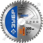 ЗУБР Оптима 300 x 50мм 48Т, диск пильный по дереву