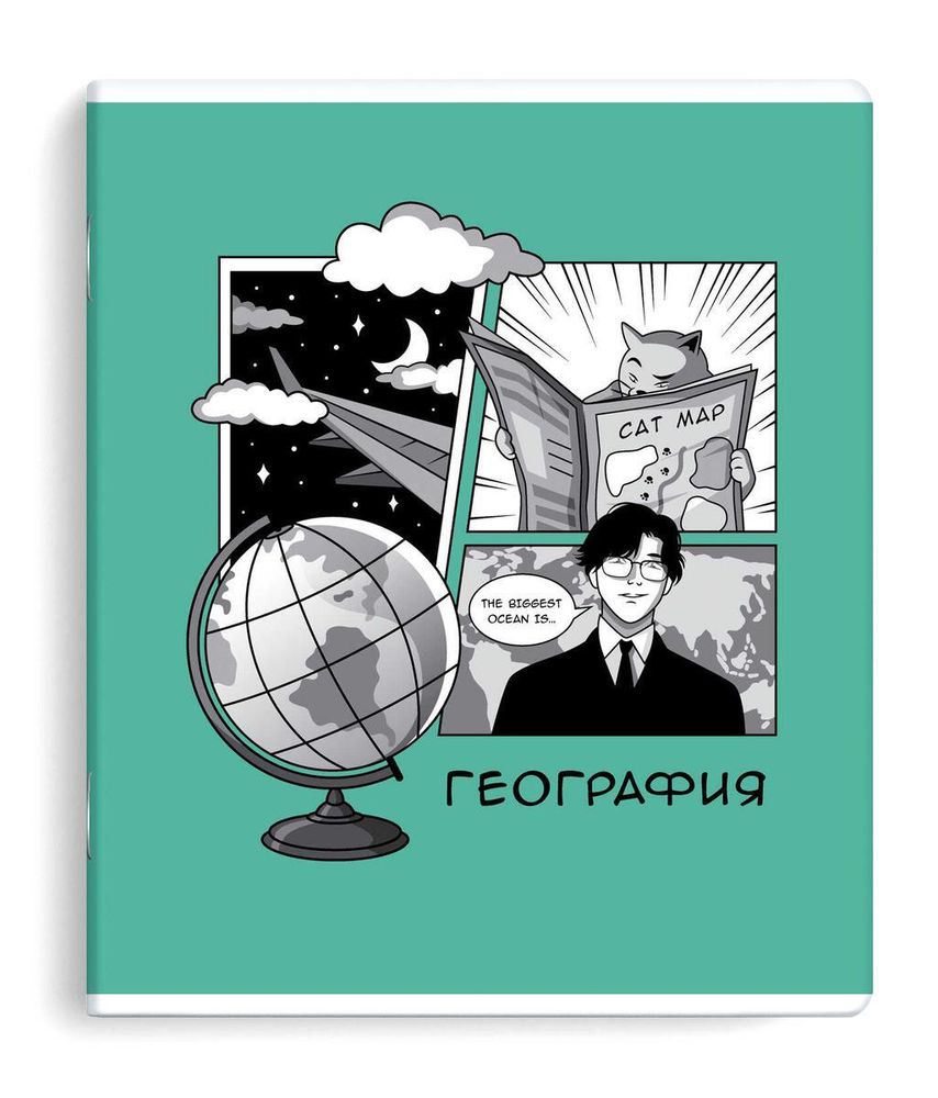 Тетрадь предмет. А5+ 48л. клетка &quot;Аниме&quot; География (Феникс+)