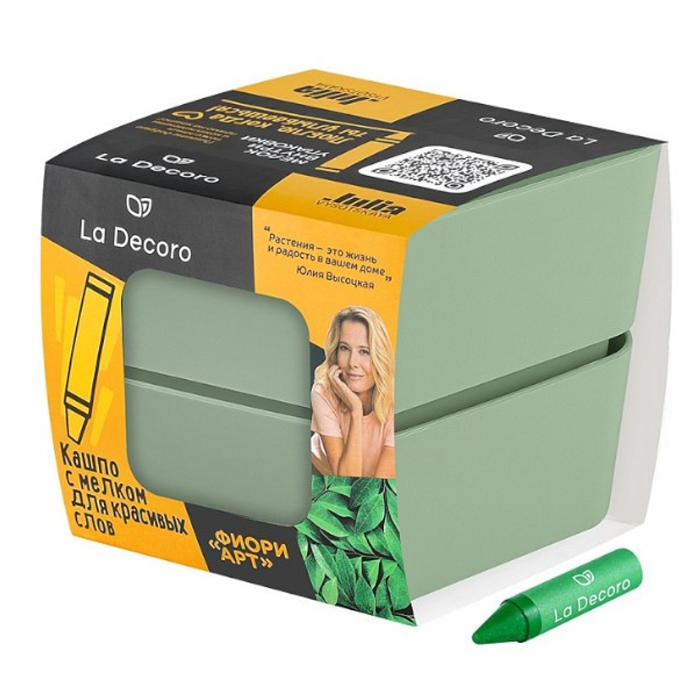 Кашпо "Фиори Арт" (0,45л) в комплекте мелок Цв. Нефрит