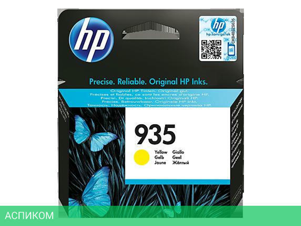 Картридж HP 935 желтый (C2P22AE)