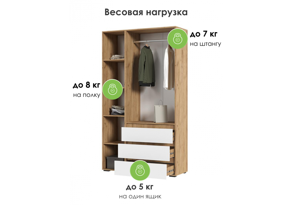 Шкаф Woodville Элла ШК 06 белый, дуб крафт золото