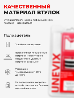 Ремкомплект рулевой рейки для ЭУР Toyota COROLLA (XII) [Кузов: NRE210,ZRE212,ZWE21#] (2019-по н.в) (R-46)