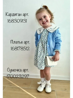 Платье нарядное с воротничком