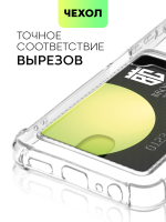 Чехол BROSCORP для Honor X6;Honor X8 5G (арт. HW-HX6-HARD-TPU-POCKET)