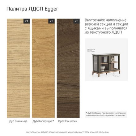 Низкая витрина CR160/2