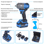 NORDBERG (NE805K) Гайковерт аккумуляторный, 1/2", 21В, 1000 Нм с двумя 4A акк. и зар. уст-вом, в кейсе