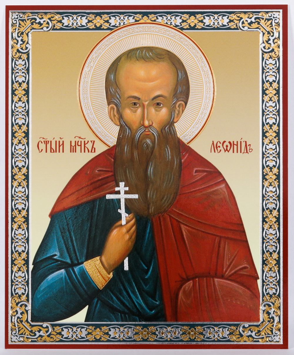Икона оргалит 11х13 дв/тис Леонид 2